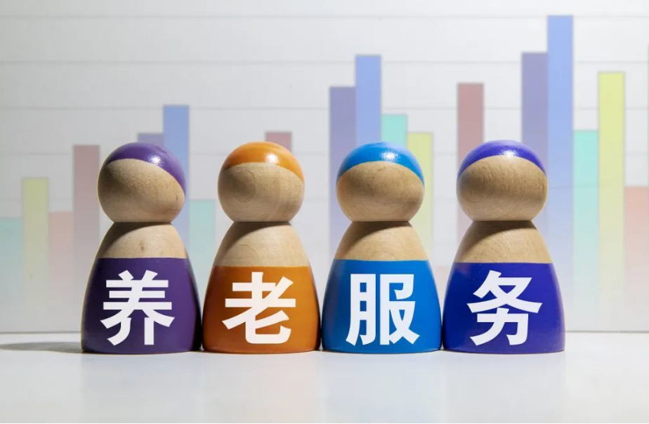 養(yǎng)老大事件速覽：百度健康與葛蘭素史克就疾病預防達成戰(zhàn)略合作，國壽健投公司養(yǎng)老布局增加到10個城市以上