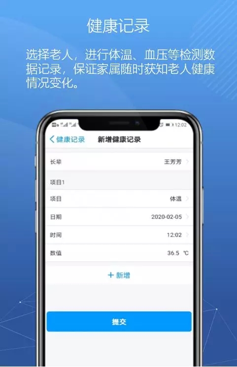 悅享數(shù)字緊急推出新方案！幫助老人家屬實現(xiàn)遠程探望(圖3)