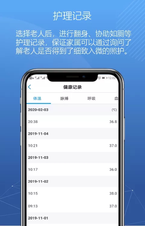 悅享數(shù)字緊急推出新方案！幫助老人家屬實現(xiàn)遠程探望(圖4)