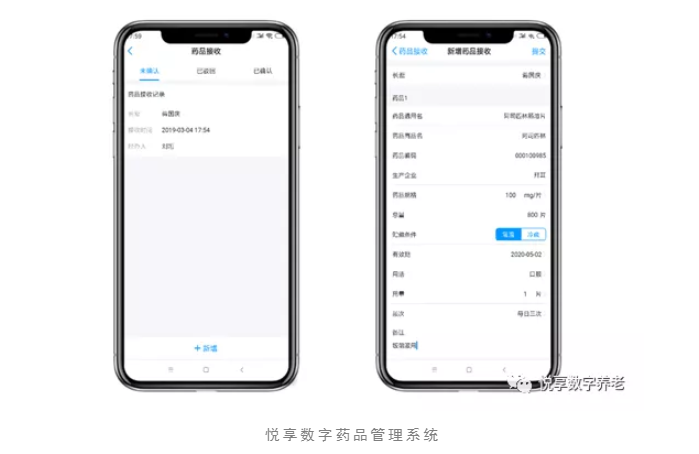 養(yǎng)老院服務(wù)質(zhì)量建設(shè)：“心動(dòng)”？不如“行動(dòng)”(圖7)