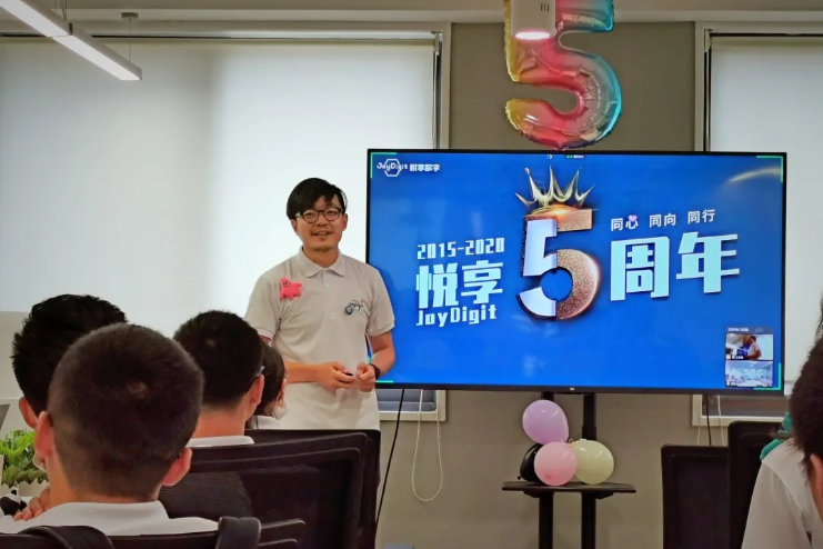 走向臺(tái)前，擁抱變化——記悅享數(shù)字五周年慶(圖3)