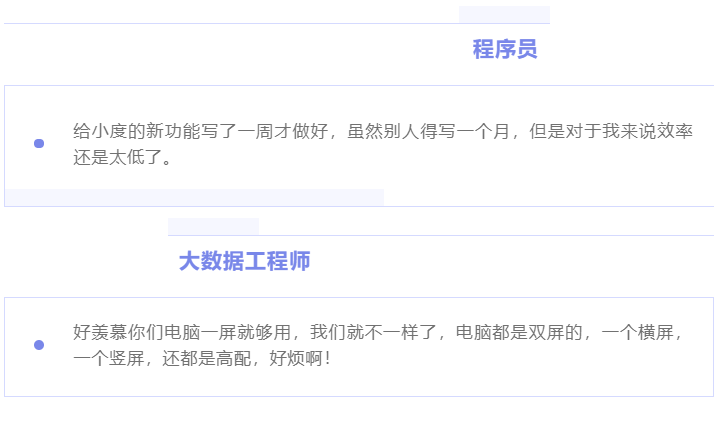 “除我以外，全員凡爾賽”的養(yǎng)老數(shù)字化公司是什么樣的？(圖2)