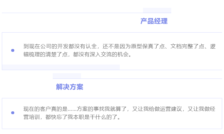 “除我以外，全員凡爾賽”的養(yǎng)老數(shù)字化公司是什么樣的？(圖4)