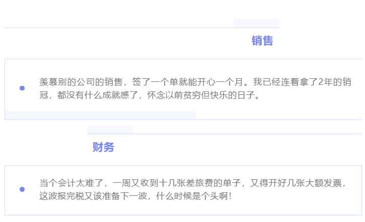 “除我以外，全員凡爾賽”的養(yǎng)老數(shù)字化公司是什么樣的？(圖5)