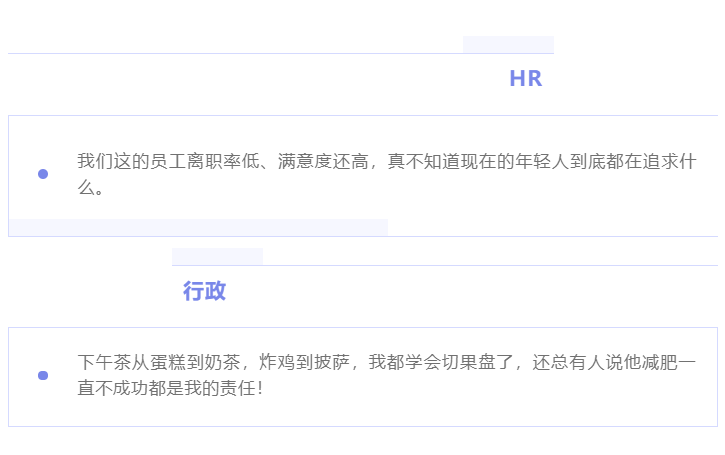 “除我以外，全員凡爾賽”的養(yǎng)老數(shù)字化公司是什么樣的？(圖7)