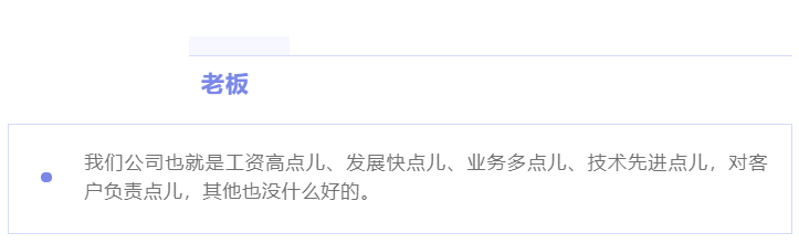 “除我以外，全員凡爾賽”的養(yǎng)老數(shù)字化公司是什么樣的？(圖9)