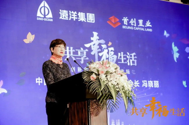共話養(yǎng)老新時(shí)代！悅享數(shù)字助力椿萱茂·和園打造養(yǎng)老社區(qū)智慧“芯”(圖2)