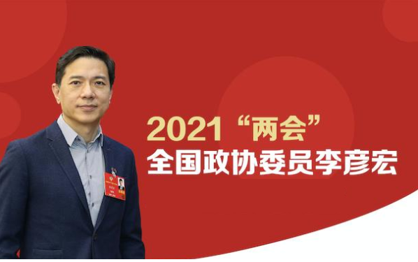 [悅享兩會(huì)]解讀李彥宏、雷軍的兩會(huì)養(yǎng)老提案(圖1)