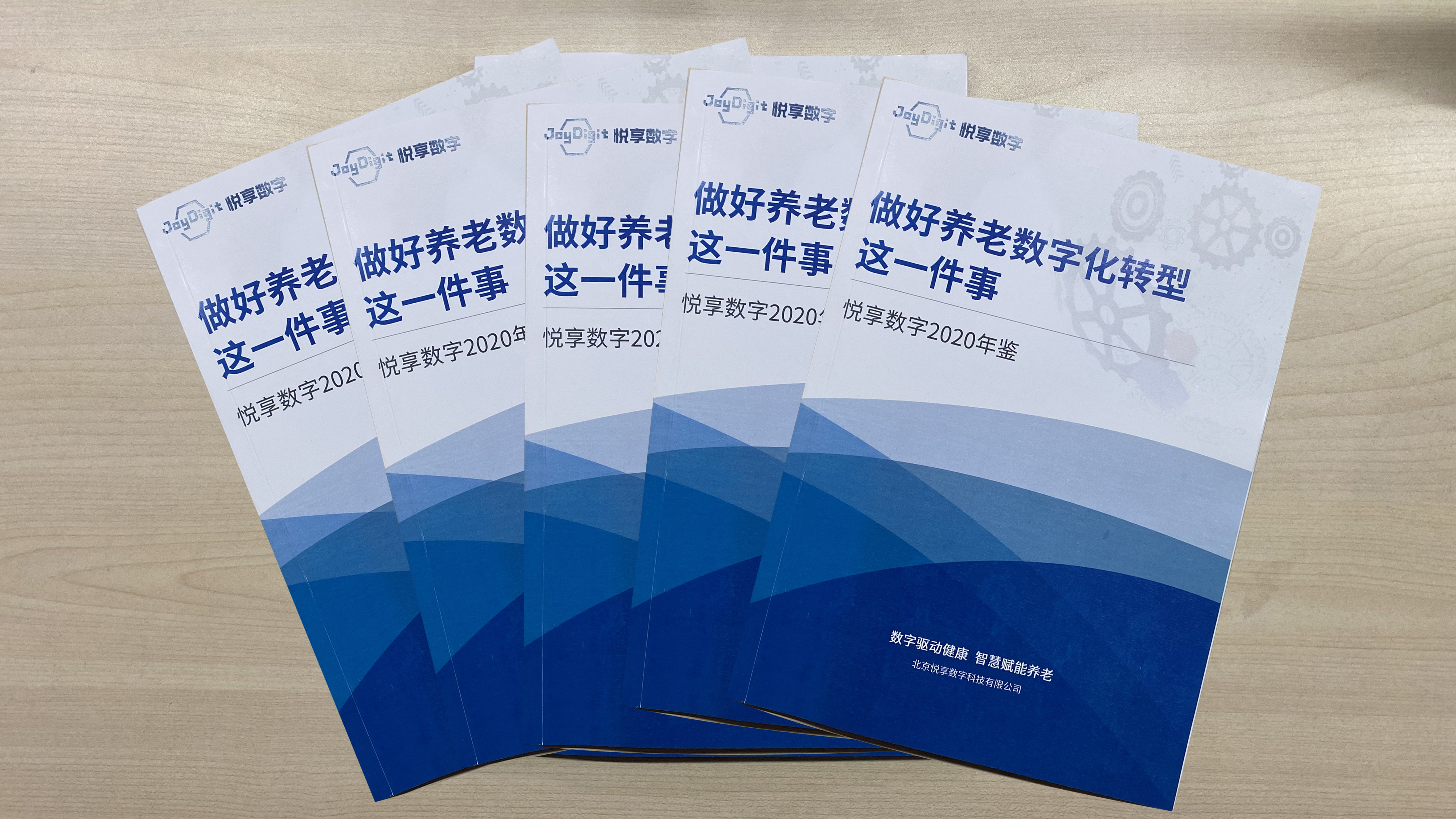 做有溫度的適老化服務(wù)，助力老年人跨越“數(shù)字鴻溝”(圖8)