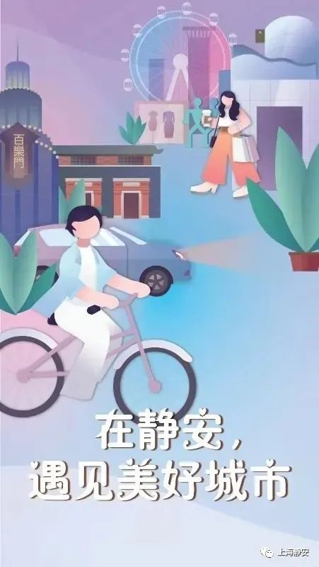 醫(yī)療、康復(fù)、生活照料……這些需求在家門口就能解決！靜安這里正打造“沒有圍墻的養(yǎng)老院”(圖11)