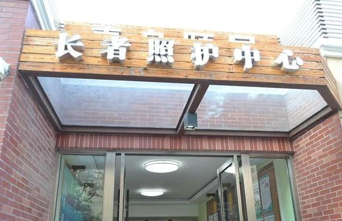 都叫“養(yǎng)老院”，差異卻很大，人過六十不知道會吃虧(圖2)