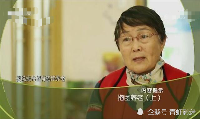 “新型養(yǎng)老”走紅，不去養(yǎng)老院也不麻煩子女，網(wǎng)友：以后也這么過(圖2)