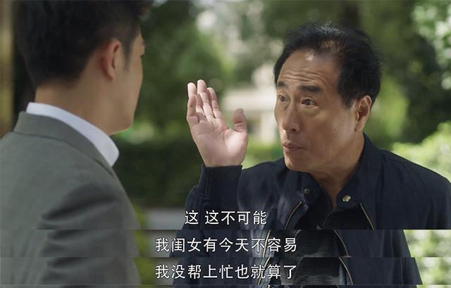 如果是你，你會跟兒女住一起養(yǎng)老嗎？(圖1)