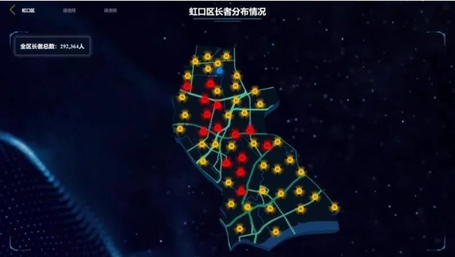 上海這個(gè)全市老齡化程度最高的城區(qū)怎樣“智慧養(yǎng)老”？(圖1)