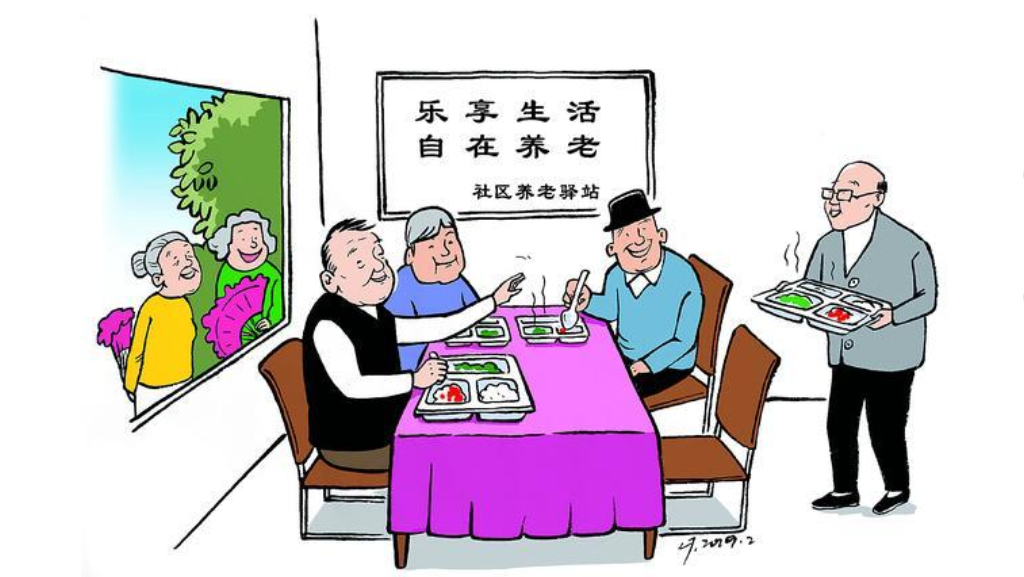 養(yǎng)老不離家，服務(wù)送上門！華鎣打造“智慧養(yǎng)老”新模式(圖1)