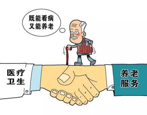 很康養(yǎng)！很銅川！目前全市醫(yī)養(yǎng)結合試點機構已經達到15家(圖1)