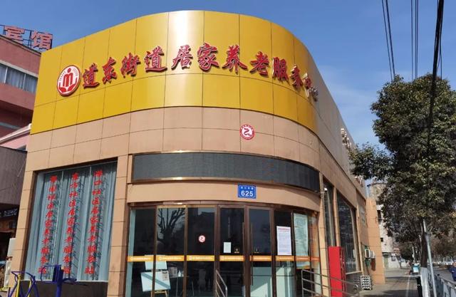 贊！宿州開啟養(yǎng)老新模式！(圖2)