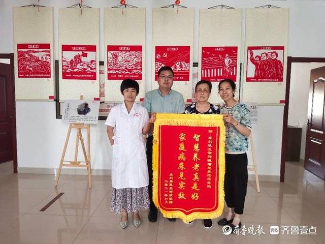 東利社區(qū)智慧養(yǎng)老服務(wù)站解民憂，居民送錦旗(圖1)