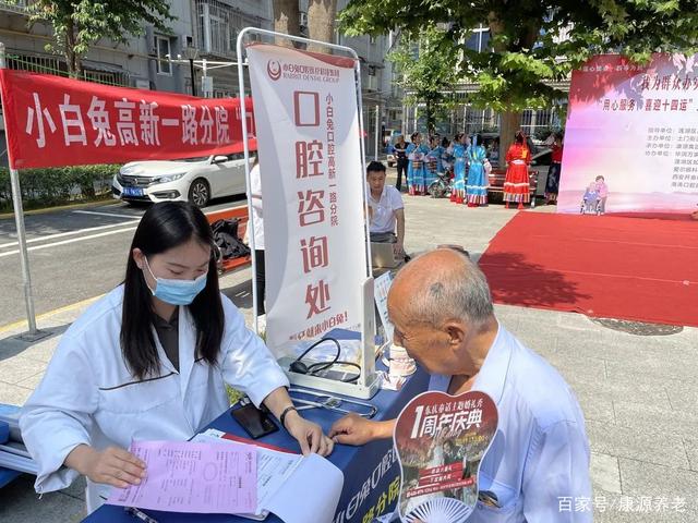 為民服務(wù)養(yǎng)老早市走進土門街道漢城東路社區(qū)(圖4) 為民服務(wù)養(yǎng)老早市走進土門街道漢城東路社區(qū)(圖4)