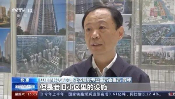 九成老人居家養(yǎng)老，“物業(yè)＋養(yǎng)老”模式破解養(yǎng)老難題(圖1)