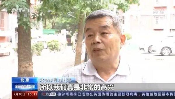 九成老人居家養(yǎng)老，“物業(yè)＋養(yǎng)老”模式破解養(yǎng)老難題(圖3)