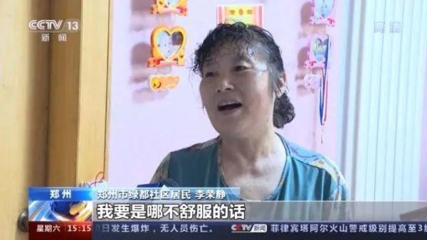 九成老人居家養(yǎng)老，“物業(yè)＋養(yǎng)老”模式破解養(yǎng)老難題(圖8)