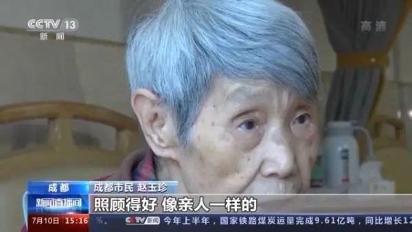 九成老人居家養(yǎng)老，“物業(yè)＋養(yǎng)老”模式破解養(yǎng)老難題(圖9)